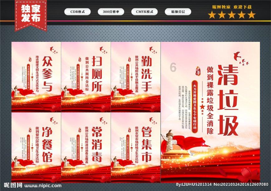 嘉日单词