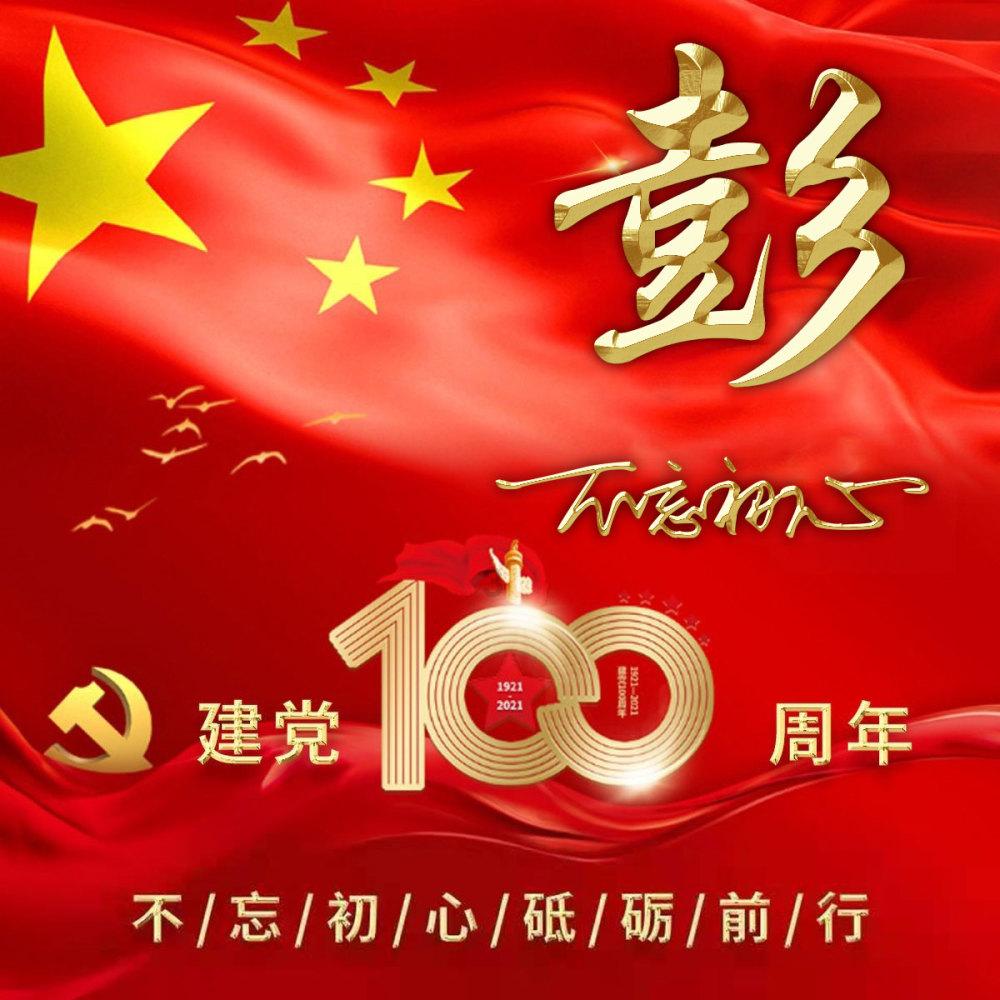 墙面翘皮返碱怎么办-专业有问必答平台